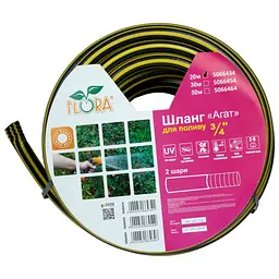 Шланг для поливу Flora Агат 3/4" 20 м 5066434 - мініатюра 2
