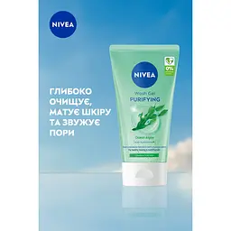 Очищуючий гель для вмивання NIVEA для комбінованої шкіри 150 мл (81170)   - мініатюра 3