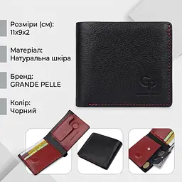 Шкіряне стильне портмоне Grande Pelle 11551 чорний - мініатюра 3