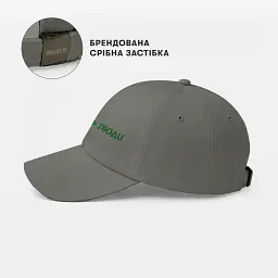 Кепка «Книги > люди» сіра - мініатюра 5