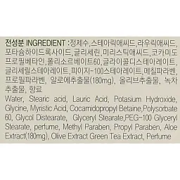 Пінка для вмивання FarmStay Pure Cleansing Foam Aloe з алое 180 мл - мініатюра 4