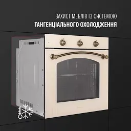 Духова шафа електрична Perfelli Vintage 6M8L Beige - мініатюра 7