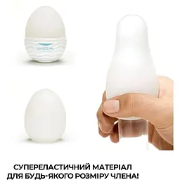 Яйце-мастурбатор Tenga Egg Hard Boild Pack - мініатюра 4