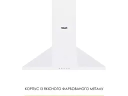 Витяжка купольна WEILOR WK 62 WH - мініатюра 2
