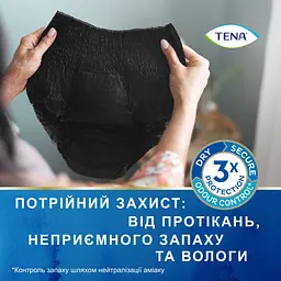 Урологічні труси для жінок Tena Lady Pants Plus Black L 8 шт. - мініатюра 10