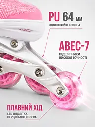 Дитячі ролики для дівчинки S 31-34, розсувні з колесом що світиться рожеві (49676205) - мініатюра 7