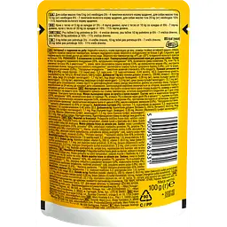 Корм для собак Pedigree з яловичиною та ягням в соусі 100 г - мініатюра 2