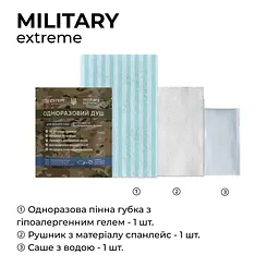 Одноразовий душ для військових Estem Military Extreme - мініатюра 3