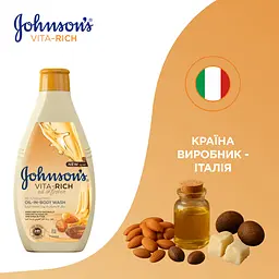 Поживний гель для душу Johnson's Vita-Rich з оліями мигдалю та Ши 250 мл - мініатюра 8