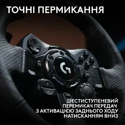 Кермо Logitech G923 Racing Wheel and Pedals for PS4 and PC (941-000149) - мініатюра 6