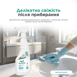 Засіб для миття ванної кімнати DeLaMark Білі квіти бавовни 0,5 л (4820152333667) - мініатюра 5