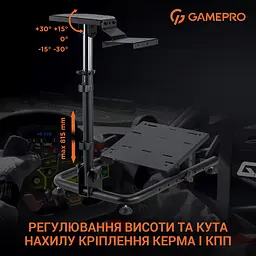 Стенд для кріплення керма, коробки передач та педалей GamePro (RS021) - мініатюра 10