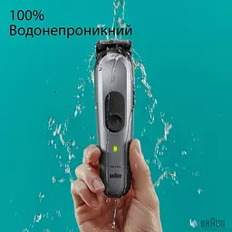Тример Braun MGK 7420 для голови та тіла (6907788) - мініатюра 5