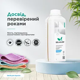 Засіб для миття підлоги DeLaMark Білі квіти бавовни 1 л (4820152333698) - мініатюра 2