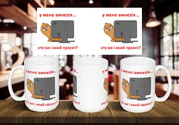 Чашка "У мене амнезія, хто ви та який проєкт" 425 мл Темно-синя