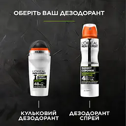 Кульковий Дезодорант-Антиперспірант L'Oréal Paris Men Expert Захист сорочки для чоловіків 50 мл - мініатюра 4