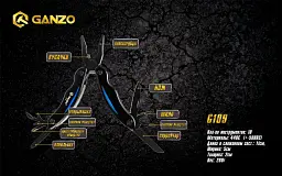 Мультитул Ganzo G109 - мініатюра 3