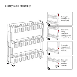Етажерка трьохрівнева вузька MVM, біла (FH-20 WHITE) - мініатюра 9