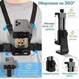 Нагрудний тримач для телефону на груди — регульоване кріплення для смартфона, пов’язка на груди для зйомки відео, спорту, бігу, - мініатюра 3