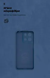 Чехол ArmorStandart ICON для Motorola G17 4G / G17 Power 4G Camera cover Dark Blue (ARM91307) - мініатюра 4