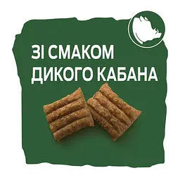 Ласощі для собак Purina AdVENTuROS Шматочки зі смаком дикого кабана 90 г (7613035516458) - мініатюра 7