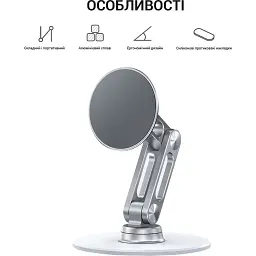 Підставка для смартфона OfficePro MS760S Aluminium Alloys Silver [129094] - мініатюра 6