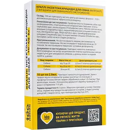 Краплі на холку Vitomax 100 Лапок протипаразитарні для собак 10-40 кг, 2 мл, 10 піпеток - мініатюра 2