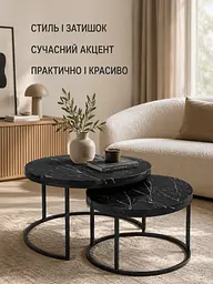 Набір журнальних столиків 2 в 1 50/70 см чорний мармур (49676078) - мініатюра 8