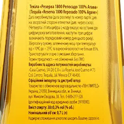 Текіла 1800 Reposado 38% 0.7 л - мініатюра 4