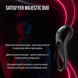 Смарт-віброкільце для пар Satisfyer Majestic Duo: 2 мотори, керування через додаток та подвійна стимуляція