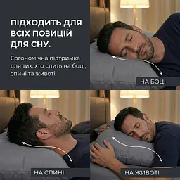 Набір подушок Ideia ManMaker гіпоалергенна з блискавкою 2 шт. 50х70 см сірий (8-36309) - мініатюра 5