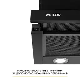 Витяжка телескопічна WEILOR WT 67 FBL - мініатюра 5