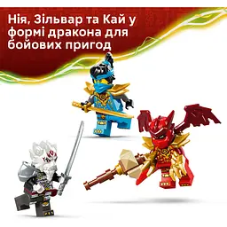 Конструктор LEGO Ninjago Зільвар і дракон Гримтак (71863) - мініатюра 7