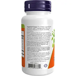 Sambucus Zinc-C Now Immune Support Для імунітету у жувальних таблетках 60 шт. - мініатюра 3