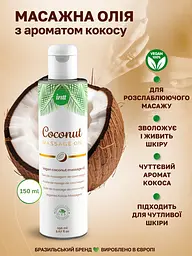 Масажна олія Intt Coconut Vegan, 150 мл (кокос) - мініатюра 3
