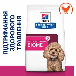 Сухий корм для собак малих порід Hill’s Prescription Diet Gastrointestinal Biome Mini при захворюваннях шлунку - мініатюра 2