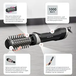 Фен-щітка Rowenta Renewal Brush Active 1000 Вт чорний (UB9540F0) - мініатюра 10