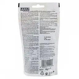 Вітамінні ласощі для котів GimCat Nutri Pockets Яловичина + Солод для чутливого травлення 60 г - мініатюра 2