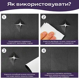 Самоклеюча екошкіра в рулоні Sticker Wall 1.37x1 mx0.5mm BLACK (D) SW-00001358 - мініатюра 5