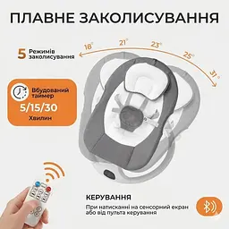 Колисковий центр 2 в 1 зі стільницею / Дитячий шезлонг з пультом керування та додатком - мініатюра 6