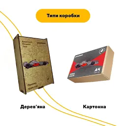 Дерев'яний фігурний пазл puzzlean Привид ган-прі, А3, Дерев'яна коробка 200 елементів - мініатюра 4