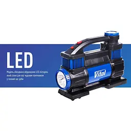 Компресор Vitol 150 psi 25Amp (K-70) - мініатюра 22
