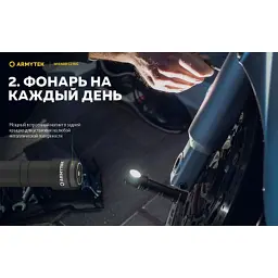 Налобний ліхтар ArmyTek Wizard C2 WG Magnet USB Warm (F09201W) - мініатюра 11