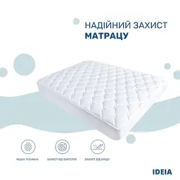 Наматрацник Ideia Classic з бортом 90х200х35 см білий (8-12019) - мініатюра 2