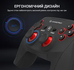 Геймпад джойстик GamePro GP-600 Black 2.4G Wireless PC/PS3/Android - мініатюра 11
