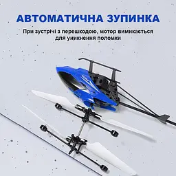 Дитячий літаючий вертоліт із сенсорним керуванням і світлодіодним підсвічуванням UFT Fly 13 Blue - мініатюра 4