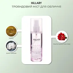Набір Hillary Ензимне очищення та зволоження для сухої та нормальної шкіри + Трояндовий міст - мініатюра 8