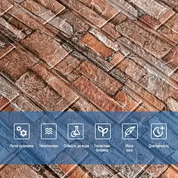 Самоклеюча 3D панель Sticker Wall 700x770x3мм Коричнево-рудий 58-3 SW-00001319 - мініатюра 4