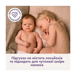 Підгузки Libero Comfort Розмір 3 (5-8 кг) 76 шт (7310361157422) - мініатюра 2