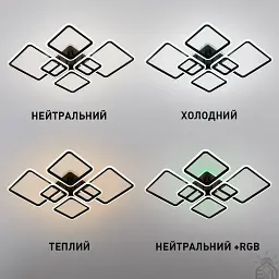 Смарт люстра керована світлодіодна OVAL RGB 7S 120 Вт SMART 960x750x110 мм Чорна ESLLSE - мініатюра 3
